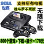 Máy trò chơi video Sega Sega 80 sau máy âm thanh nổi 16 md thẻ đen thẻ đôi hoài cổ mờ trắng - Kiểm soát trò chơi tay cầm xiaomi