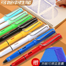 Yinshan Gongzi Thermal Grinding Erasable Neutral Pen Change Ink Pill Refill with Erasable Rubber Devil Scrubbing Easy to Ruike Female Primary School Children Cute Creative Practising for Homework