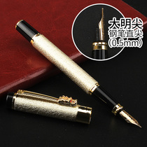 Yinshan Gongzi Pen Big Tip Mingjian Beauty Winning Tip Adult Printed with Office Signature Hard Pen Calligraphy for Primary and Secondary School Students Special lettering Mens High-end Leading Replacement Ink Bags Beginners Positive Position