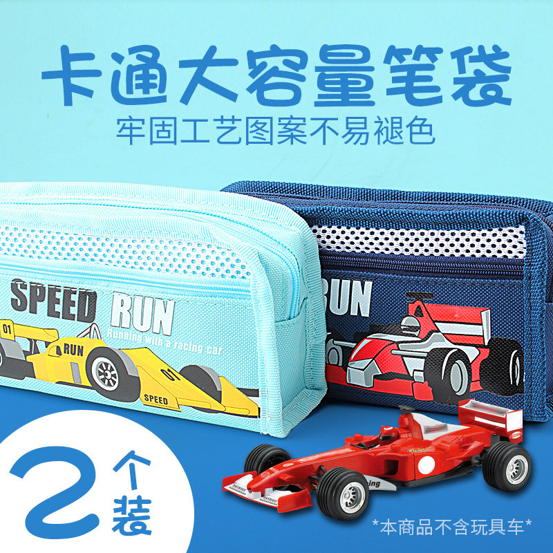 Silver Cedar Male Pen Bag Pencil Case Male Girl Cartoon Cute Adolescent Girl Hearts Large Capacity Pencil Bag Brief Joins Children 3 Grade Elementary School Students Use Kindergarten Baby Midterm Final Exam Prize