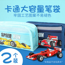 Silver fir son Pen bag stationery box boys and girls cartoon cute girl heart large capacity pencil bag simple ins children Grade 3 Primary School students kindergarten baby mid-term final exam prize