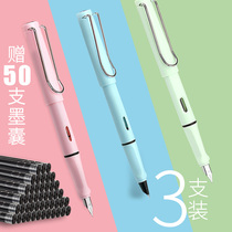 Yinshan Gongzi pen positive posture training big bright tip small dark tip bag tip boy and girl Primary School students with childrens 3th grade ink bag can replace beginners special adult just pen calligraphy practice