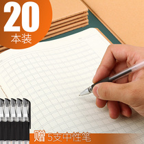 Students unified text elementary school students 16K open large square text Text 3-6 grade composition book 7-9 grade junior high school students hard leather Kraft paper thick text