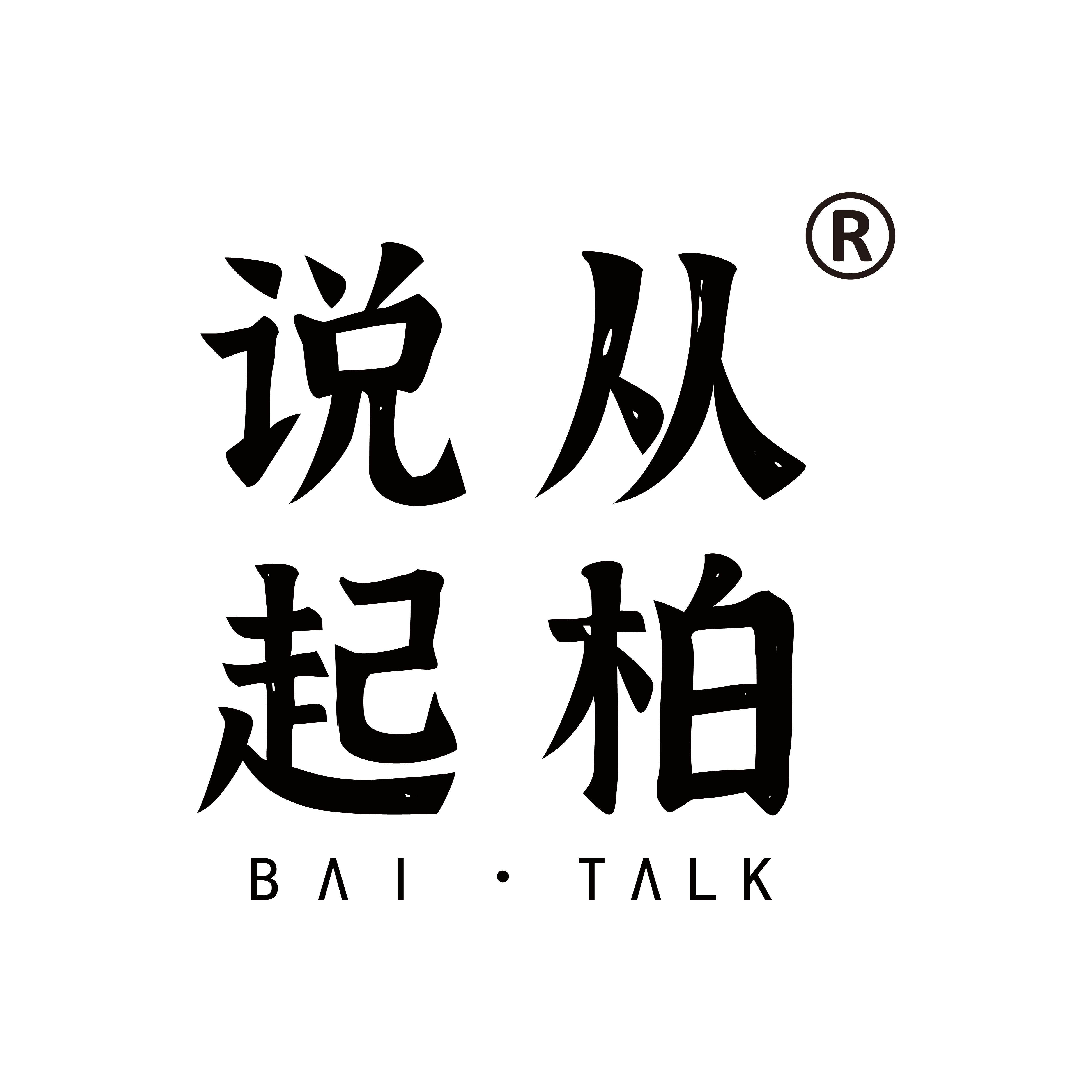 从柏说起的LOGO