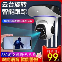 Camera 360 degrees indoor and outdoor to watch the home home watch the store treasure camera anti-theft monitor care of the elderly