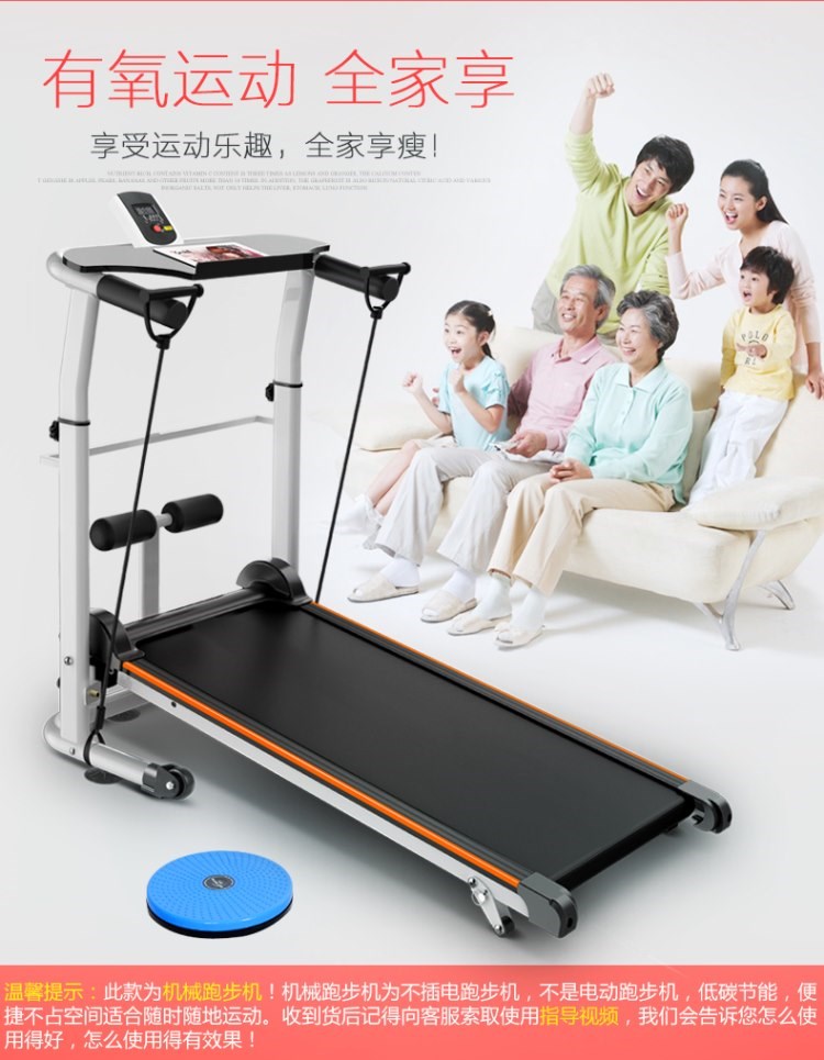 Máy chạy bộ gia đình bảo vệ môi trường gấp dày đi bộ máy tập thể dục người già thiết bị tập thể dục trong nhà người già trong nhà - Máy chạy bộ / thiết bị tập luyện lớn máy chạy bộ bk 8000 pro