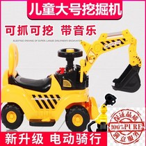 Childrens excavator can ride large electric excavator boy toy 2 charging 3 engineering vehicle 4 hook Machine 1 year old