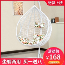 Hanging chair home double hanging basket chair indoor swing lazy wicker chair outdoor courtyard single girl balcony rocking chair