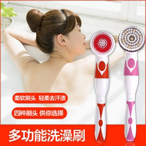 Cleaner scrub back bath brush brush full automatic electric massage multifunctional cleaning shower Home Soft