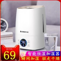 Humidifier sleep-assisted intelligent practical aromatherapy machine silent living room office with water and air fog volume small