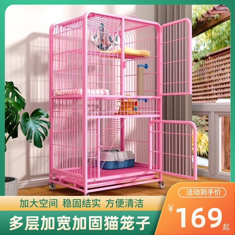 Cat cage home indoor oversized strong free space cat house cat house small two-story three-story cat villa