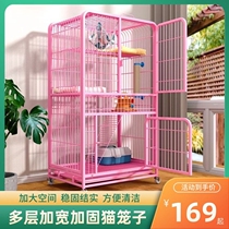 Cat Cage Home Interior Super Sturdy Free Space Kitty House Cat House Small Two Floors Triple Cat Villa
