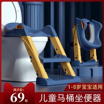 Urinal household early education ladder chair urinal cushion baby stair toilet toilet multifunctional