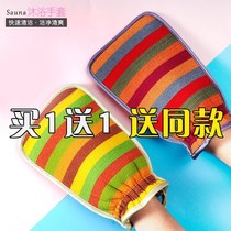 Rub bath towel double-sided bath towel gloves strong mud artifact men and women do not hurt home rub back Korean rub ash