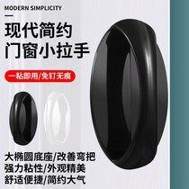 Multi-purpose non-perforated door handle Paste door drawer Refrigerator handle Nightstand auxiliary handle New