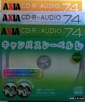 The Jedi is too booby-trapped Fuji AXIA CD-R For Audio 74 min printable music dedicated disc