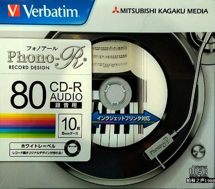 Day trip Mitsubishi VerbatimPHONO-R vinyl audio platinum disc printable Taiwan-produced old version 1X low-speed disc