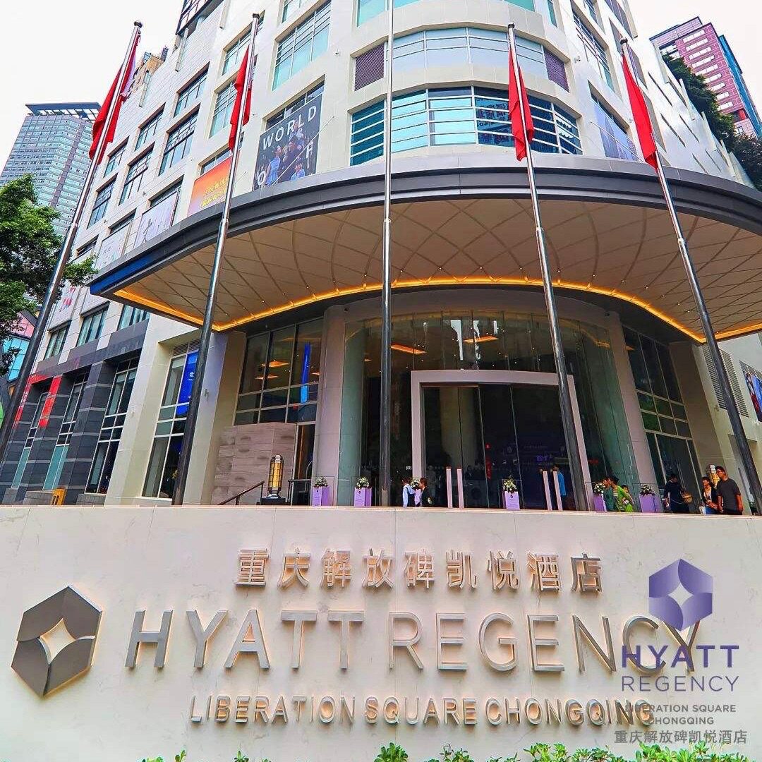 Chongqing Emancipation Stele Hyatt Hotel Preferential order one thousand Entrance Gate Hong Cliff Hole Magic Dynamic Urban Landscape Jiangbei Mouth