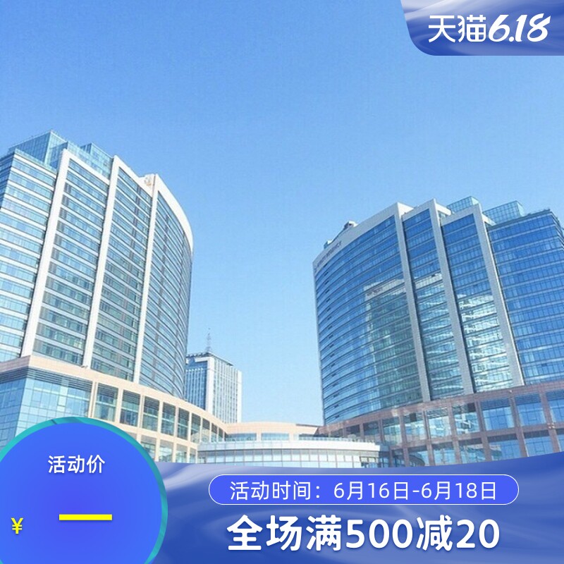 Qingdao RuShang Kai Yue Kai Yue Hotel Preferential Debooking Stone Elderly Sea Water Bathing Area Parent-child Beach Beer Festival Laoshan Subway