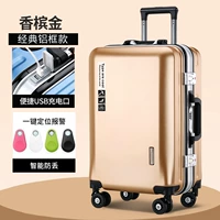 Золото цвета шампанского [роскошная алюминиевая рама] + противоугонное устройство Bluetooth, утолщенное + закаленное