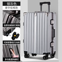 Серебристо-серый