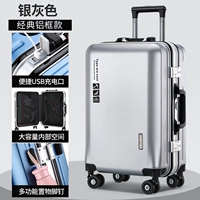 Серебристо-серый [модернизированная алюминиевая рама].. утолщенный + закаленный