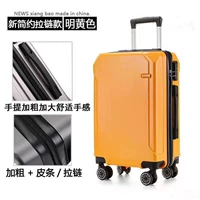 Ярко-желтый [Цепочка-молния 𫔀 модель без запасного колеса]