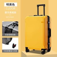 Ярко -желтый [черная рама] [утолщенная граница]