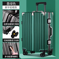 Темно-зеленый