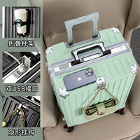 Мятно-зеленый [задний подстаканник + USB-порт для зарядки + двойной кодовый замок] Шесть слоев утолщения, устойчивые к царапинам и износу