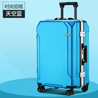 Небо синий [серебряная рама]