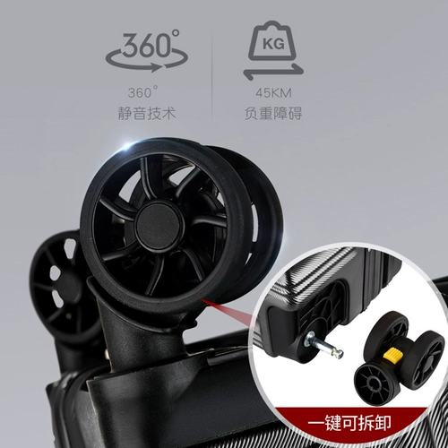 Модный универсальный прочный чемодан подходит для мужчин и женщин, увеличенная толщина, популярно в интернете