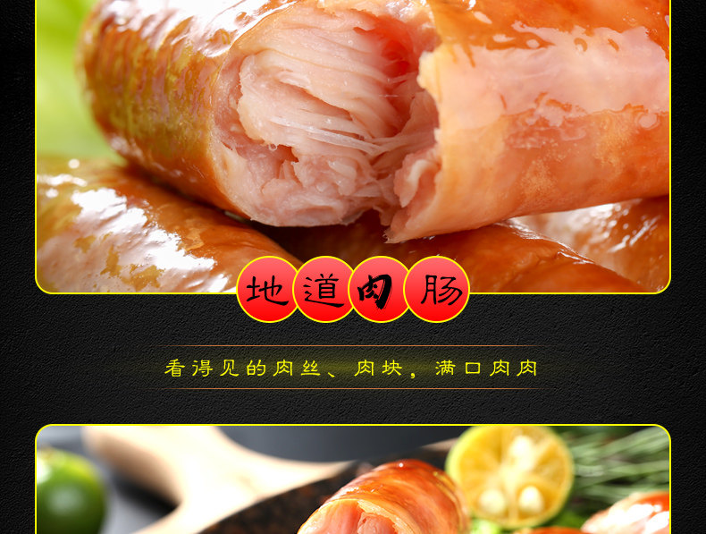 肉司令 火山石烤肠纯肉烤肠约 500g*2袋 共20根 图4