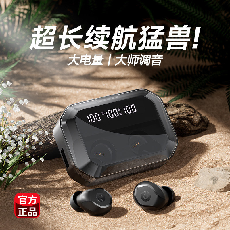 Edifier Bluetooth Earphones In-Ear Tws Wireless High-Quality Sound Bilateral Stereo Ultra-Long Battery Life Large Battery Capacity