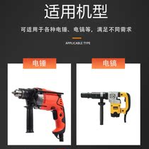 Electric hammer impact drill bit square handle hexagonal handle curved flat chisel pick brazing electric pick shovel ultra-wide chisel slotting drill through the wall