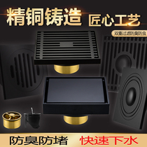 Black all copper bathroom bath room floor drain Washing machine square sewer deodorant floor drain cover