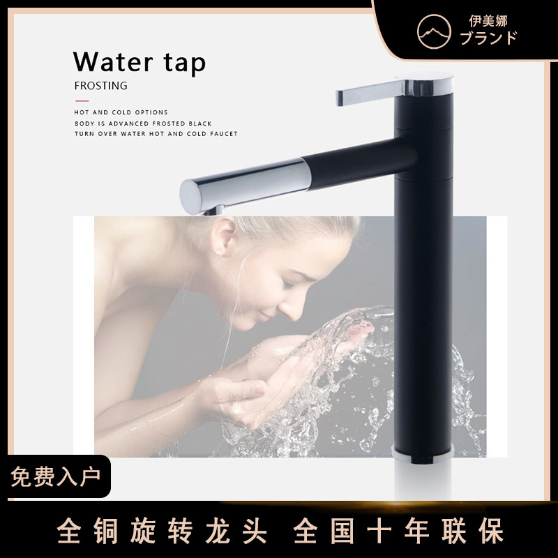 Black full copper home 360 degrees rotating tap Wash Basin Washbasin washbasin Makeup Room Table Basin hot and cold tap