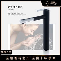 Black all copper household 360 degree rotating faucet Wash basin Wash basin Wash basin Toilet basin Hot and cold faucet