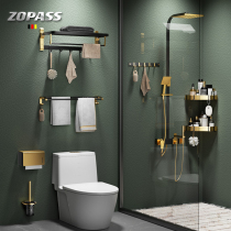 Light Extravagant Black Bathroom Bath Towel Rack Free From Punching Wall-mounted Toilet Hardware Pendant Suit Shelve Space Aluminum