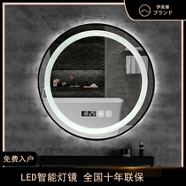 Smart luminous magic mirror Touch screen LED light HD anti-fog Bluetooth Bathroom wall-mounted vanity mirror Bathroom mirror