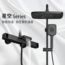 German black all copper home bathroom pressurized rain shower Shower constant temperature bathroom concealed shower set