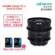 Laowa 15mmT2.1Cine movie lens video shooting ultra-wide angle lens Sony Panasonic camera