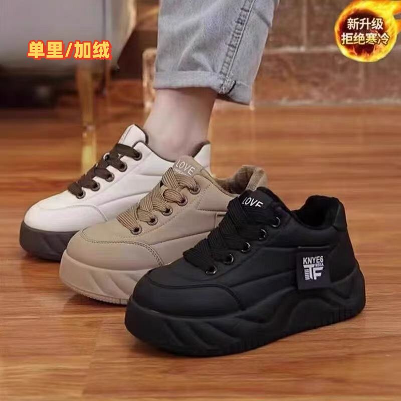 Бренд stepping on shit feeling, кожаная сумка на мягкой подошве, женская обувь 2025 года, новинка осени и зимы, плюс бархатная обувь, белая спортивная хлопчатобумажная обувь