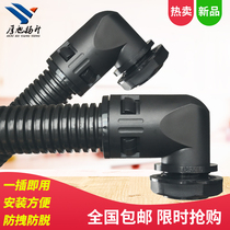 Flame retardant nylon bellows fitting 90 degree plastic lock male thread connection thread threaded hose right angle elbow