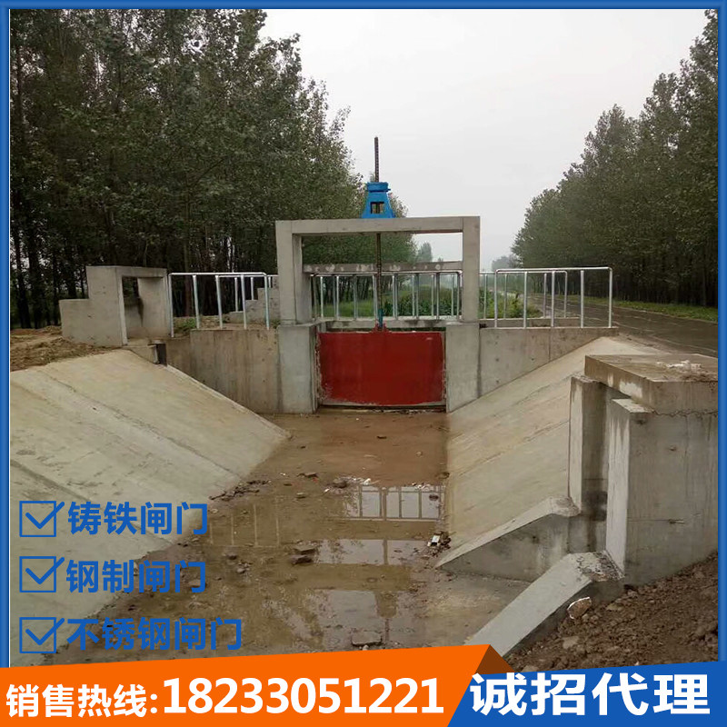 Cast iron square gate fish pond water discharge manually draining river channel reservoir water conservancy flashlight action opening and closing machine