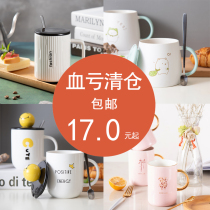 Clearance Cup creative mug with lid spoon male household ceramic cup personality breakfast cup water cup women trend Nordic