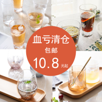 Clearance Net red water cup female glass transparent beverage cup creative personality trend Milk Cup breakfast cup household