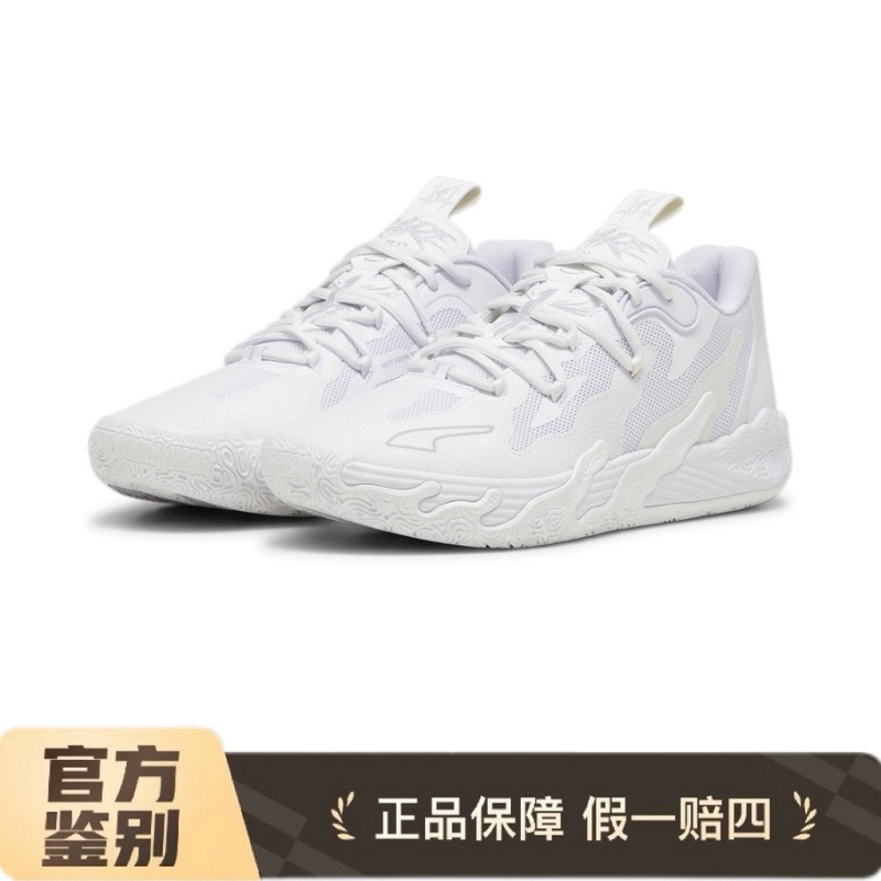 Puma Mb.03 Lamego 3Rd Generation Cushioning and Wear-Resistant Practical Basketball Shoes for Men and Women 310384 Puma Mb.03 Lamego 3Rd Generation Cushioning and Wear-Resistant Practical Basketball Shoes for Men and Women 310384