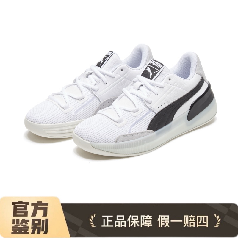 Puma [Same Style as Zou Yang] Shock-Absorbing, Non-Slip, Wear-Resistant, Breathable Practical Basketball Shoes for Men Clyde 193663