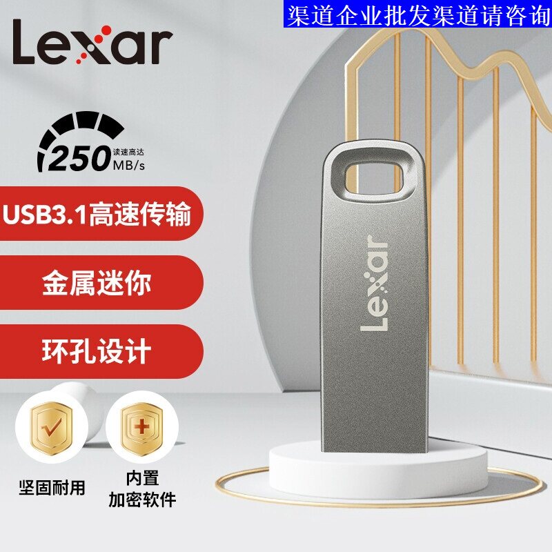 Lexar Rexar 256GB of high speed USB3 1 car music business flash drive metal encryption